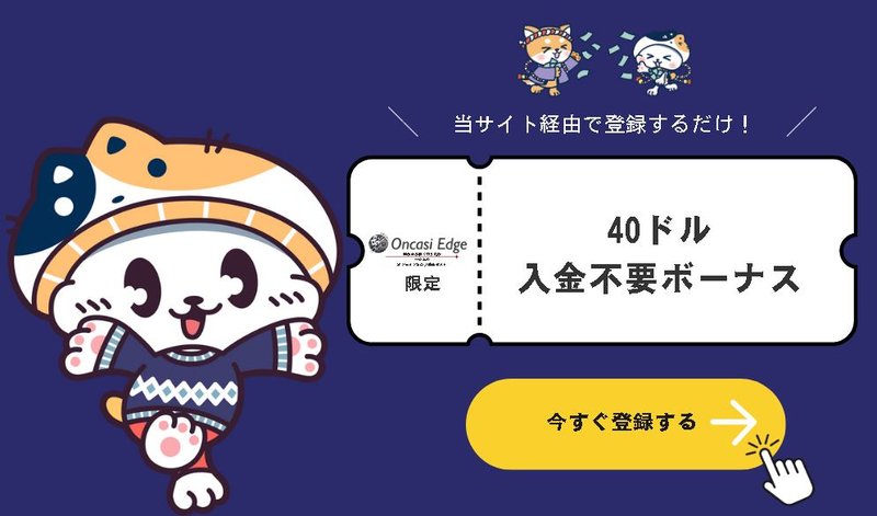 K8カジノの出金手続きは簡単？実際に試してみた, k8 カジノ 登録
